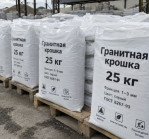Гранитная крошка в мешках 25 кг